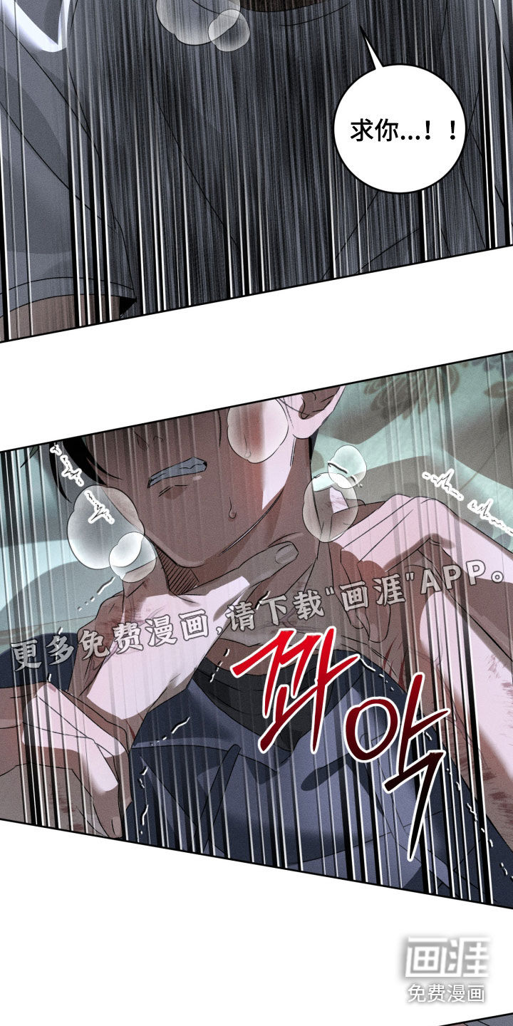 第35话3