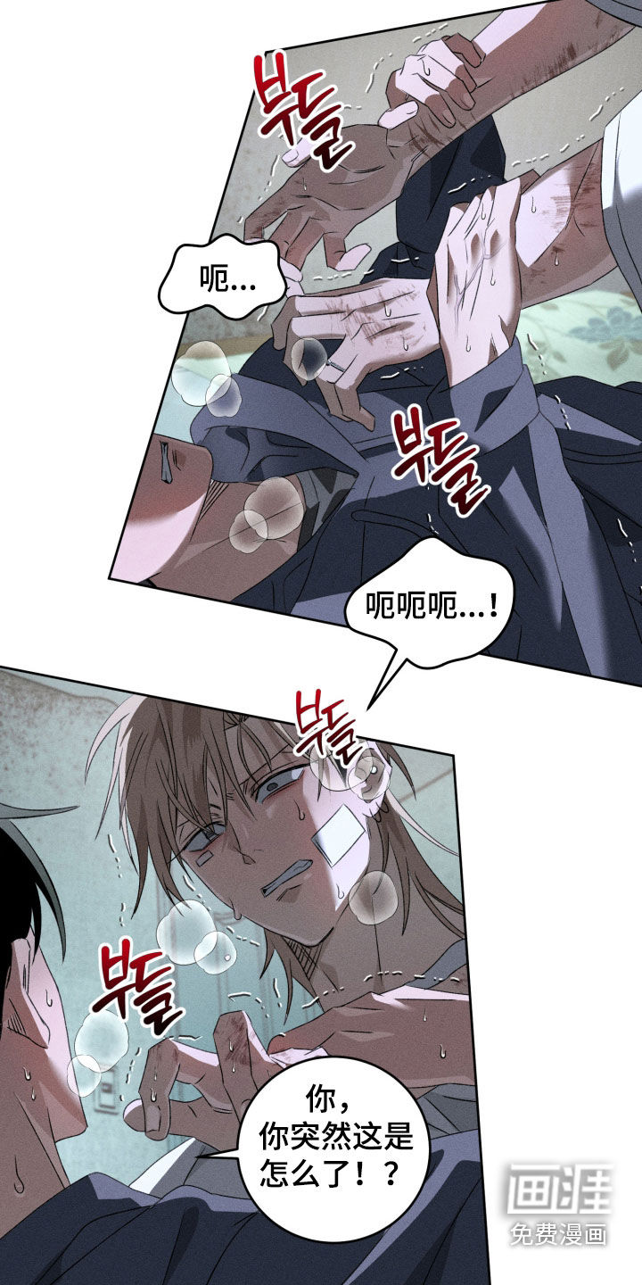 第35话4
