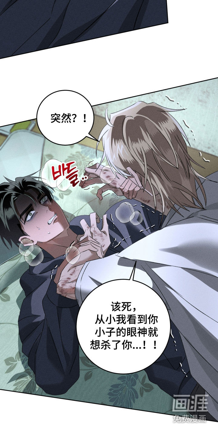第35话5