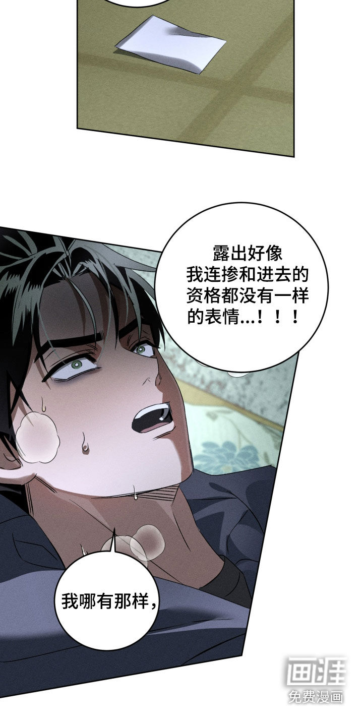 第35话7