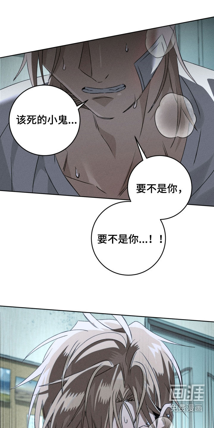 第35话8