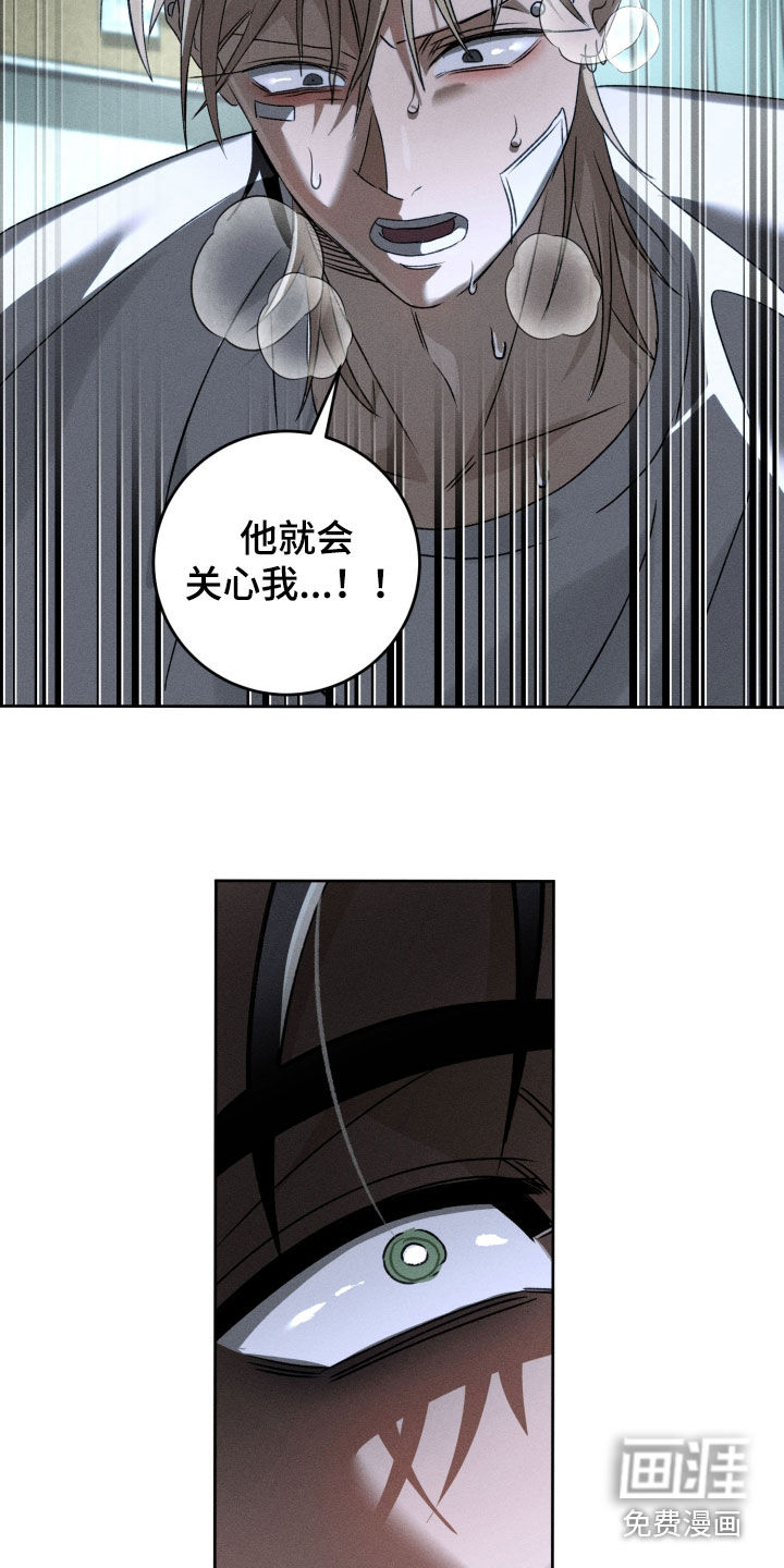 第35话9
