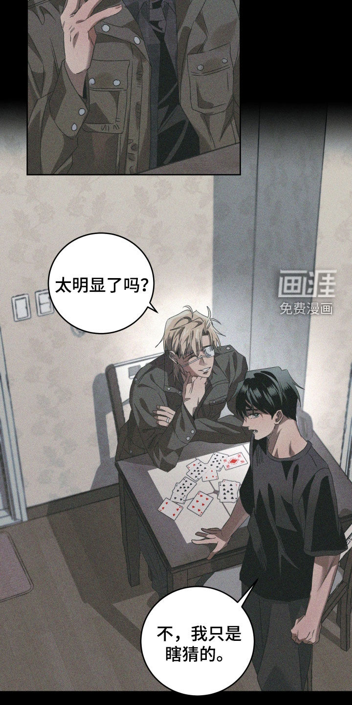第34话1