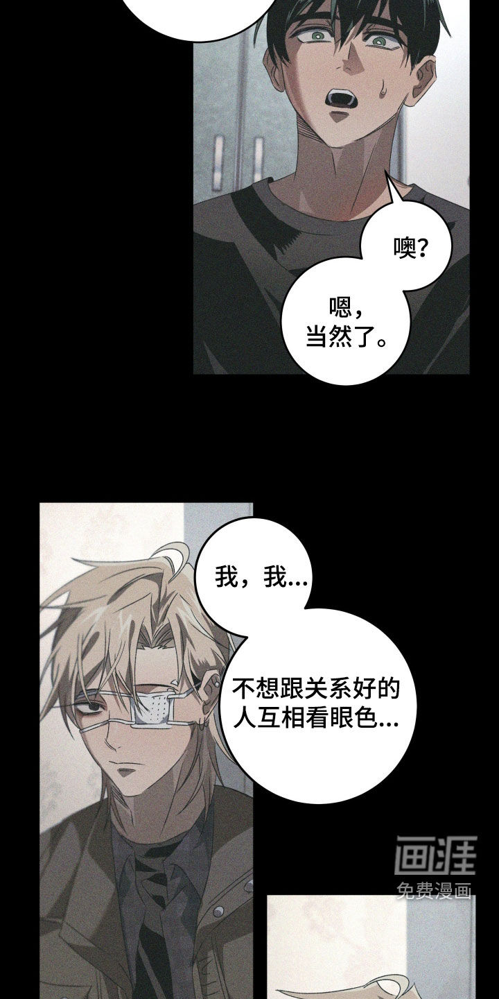 第34话10