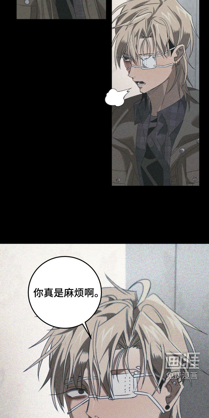 第34话11