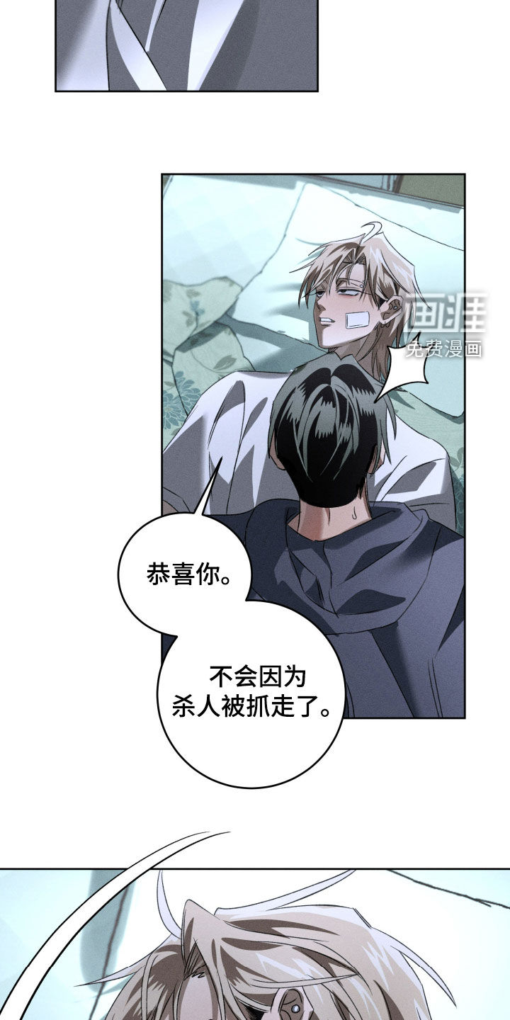 第34话20