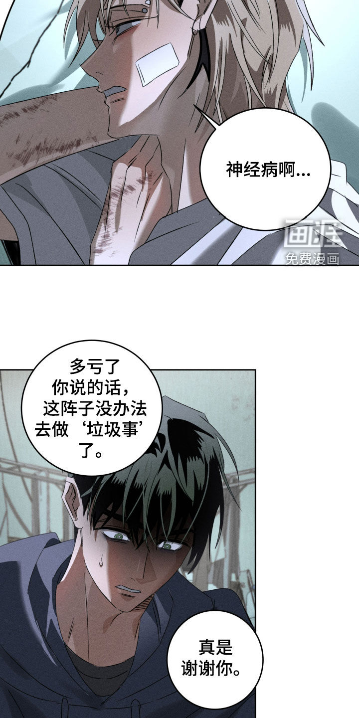 第34话21