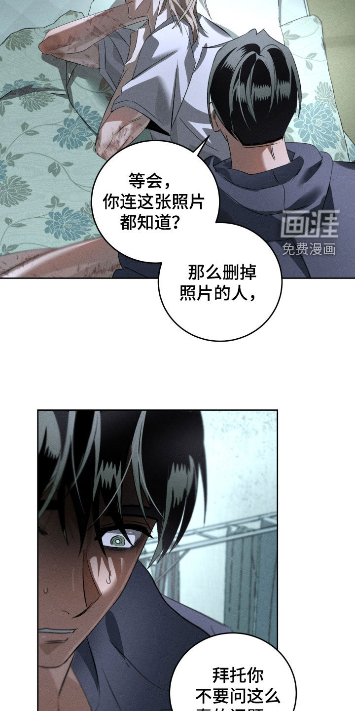 第34话23