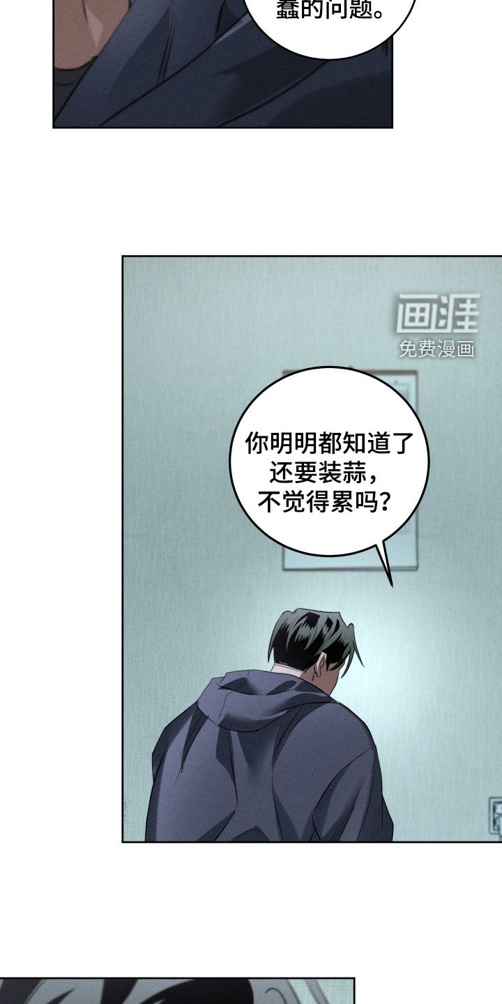第34话24
