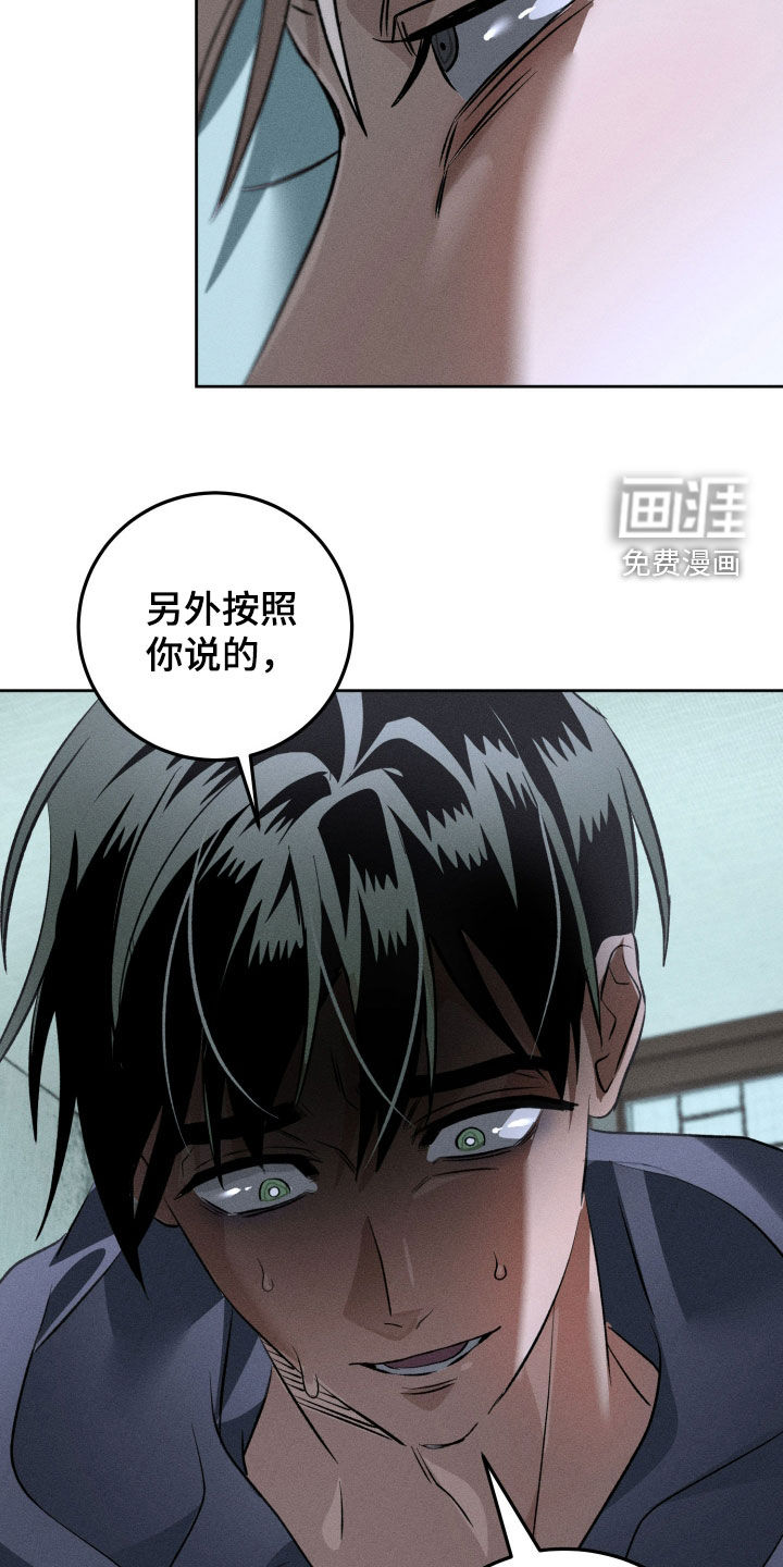 第34话26