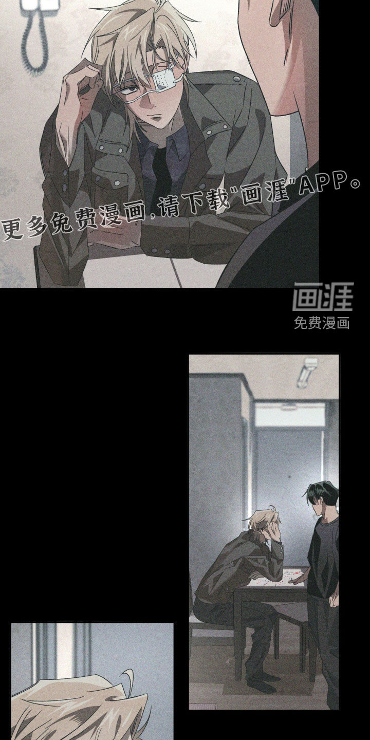 第34话3