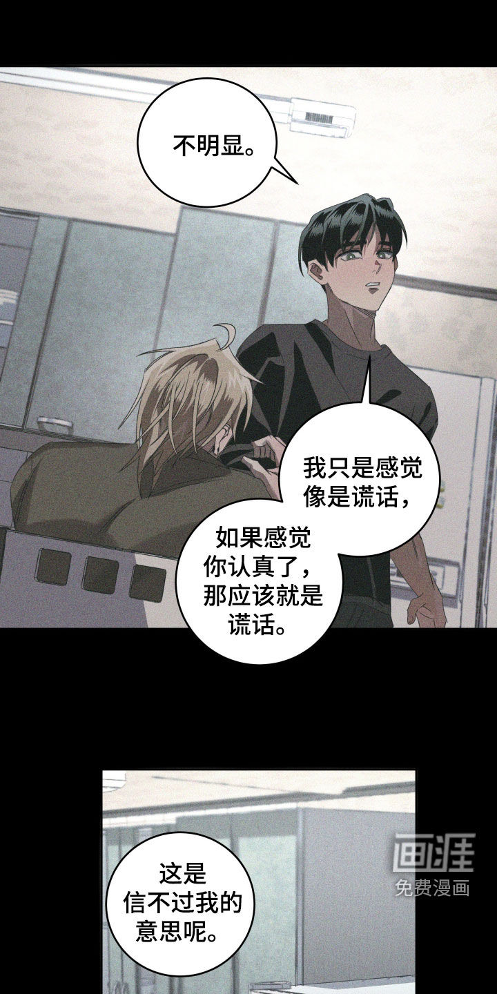 第34话5