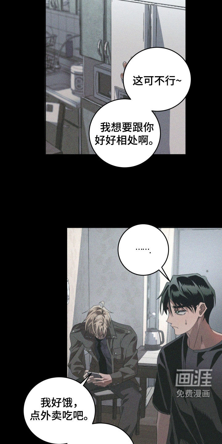 第34话6