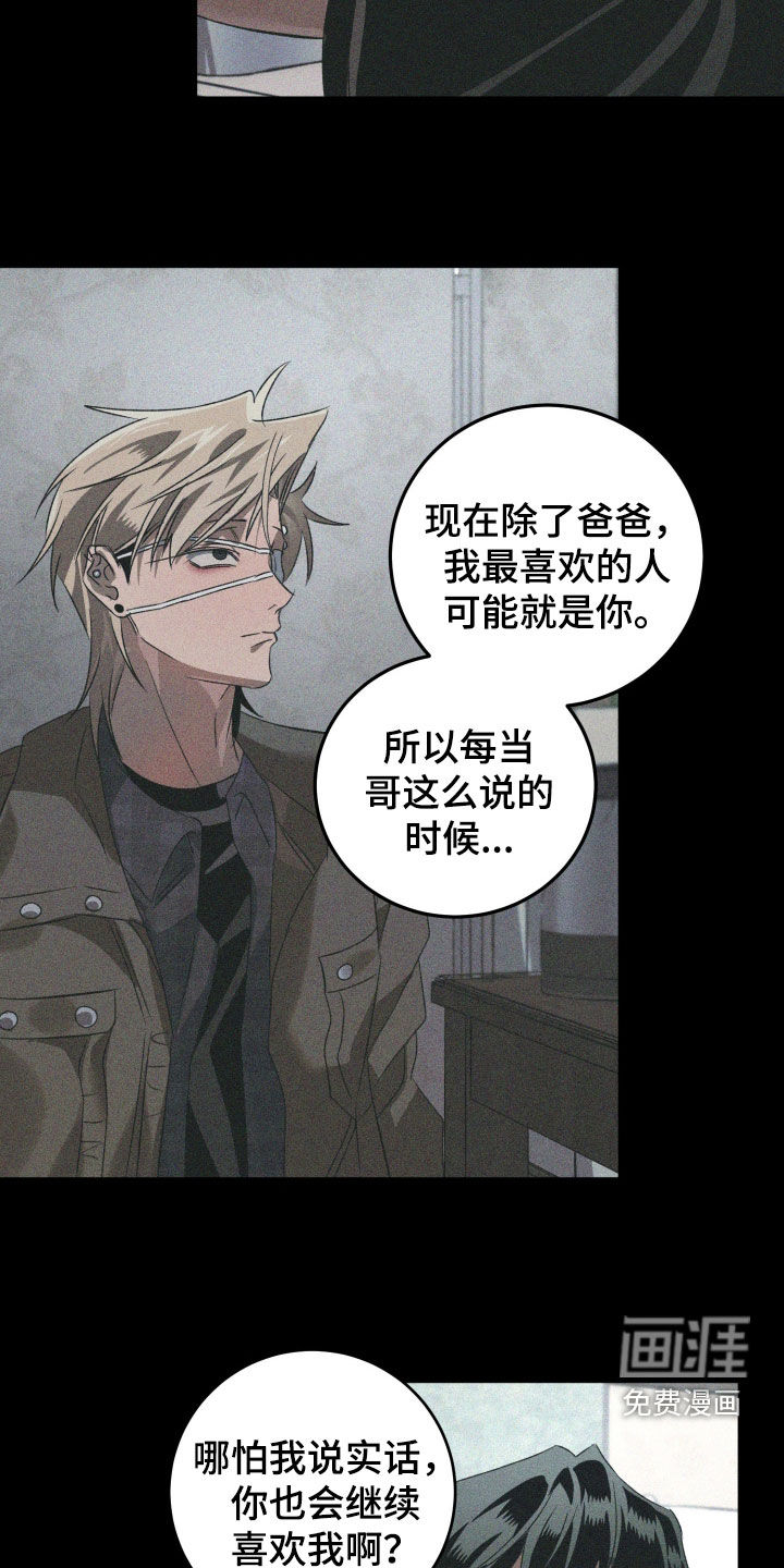 第34话9