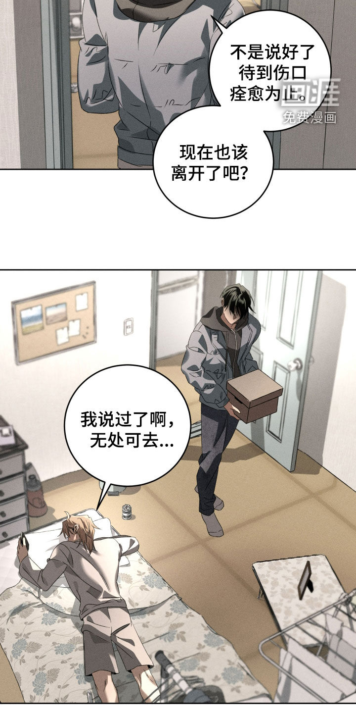 第38话1