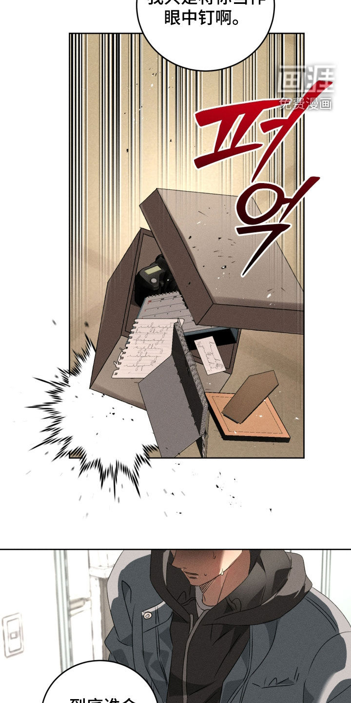 第38话10