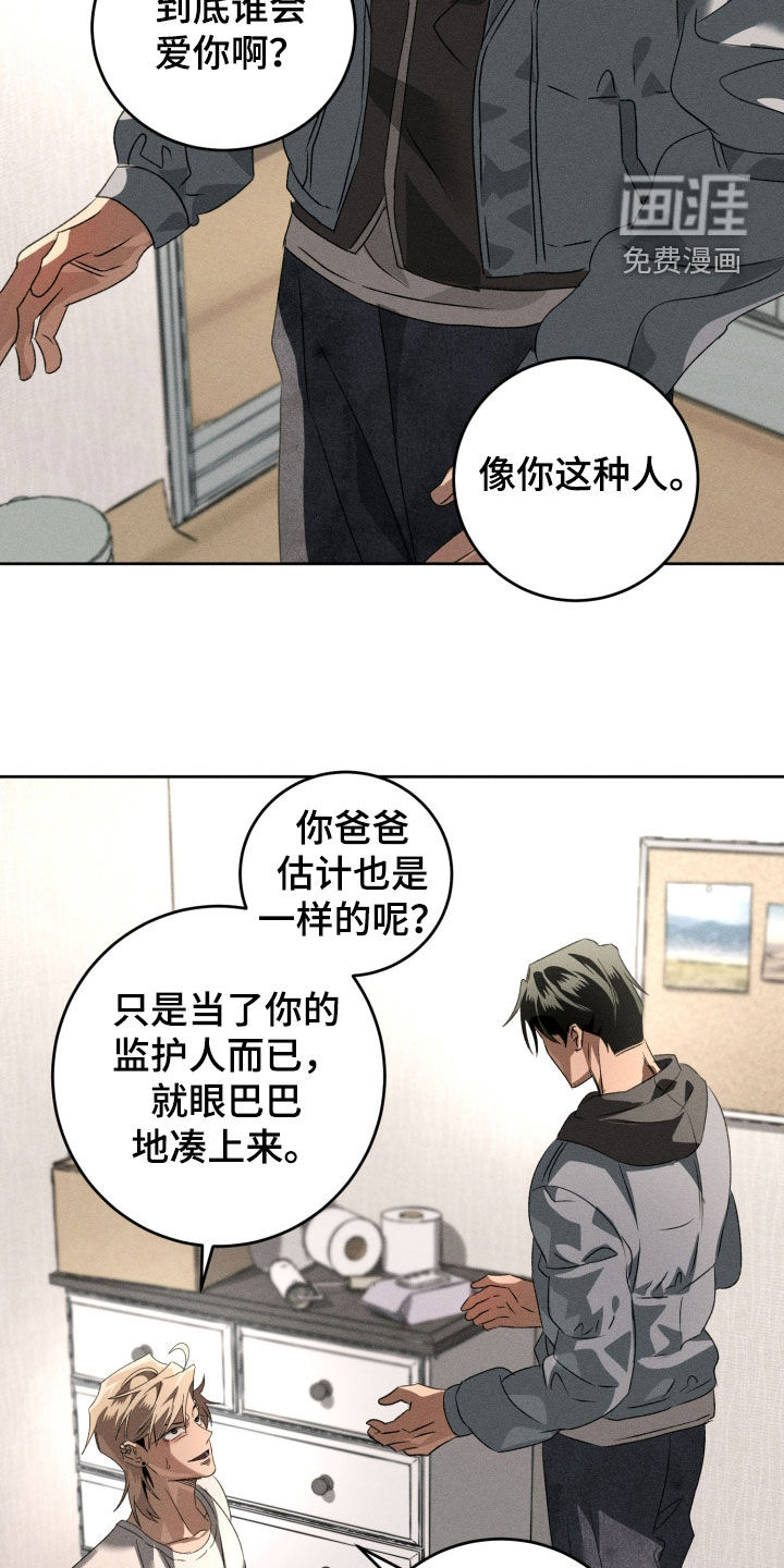 第38话11
