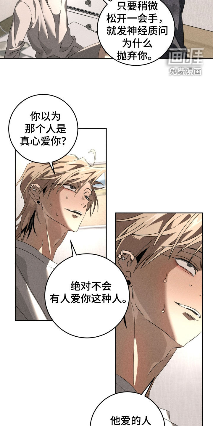 第38话12