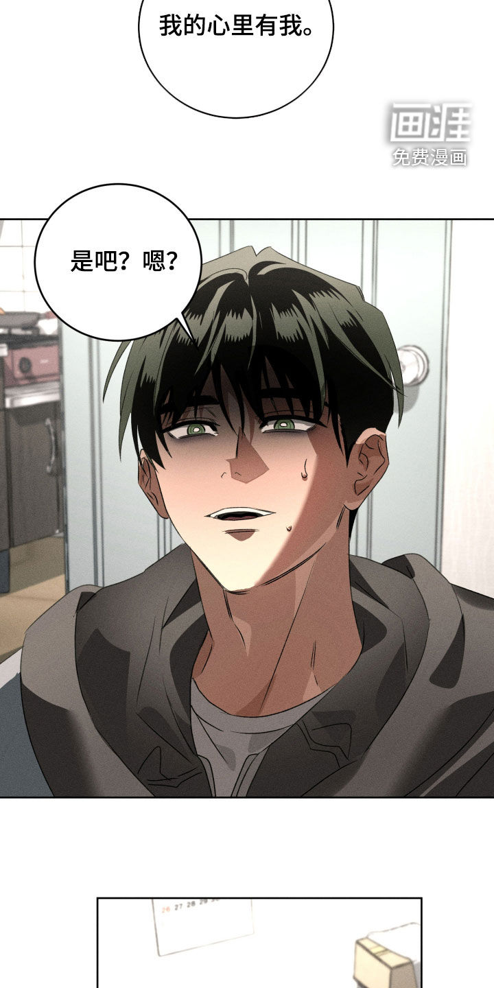 第38话15