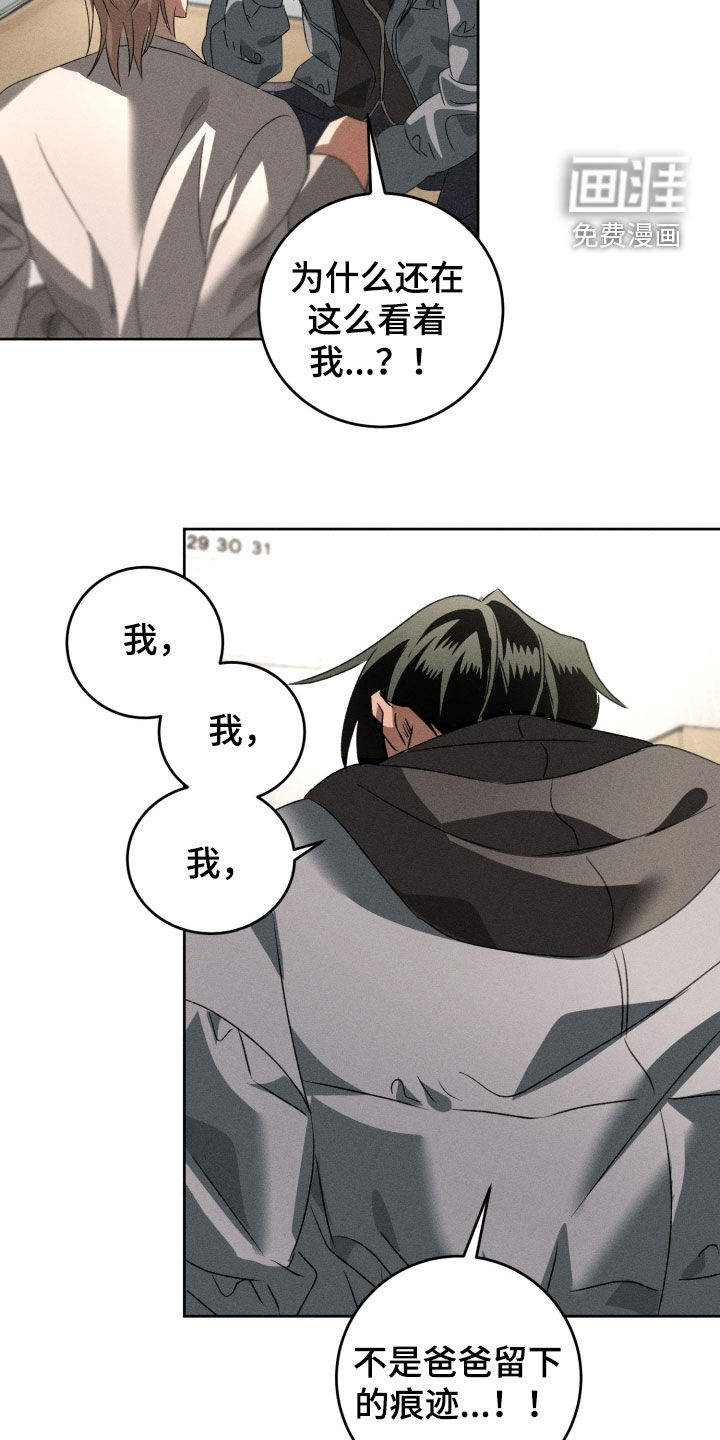 第38话18