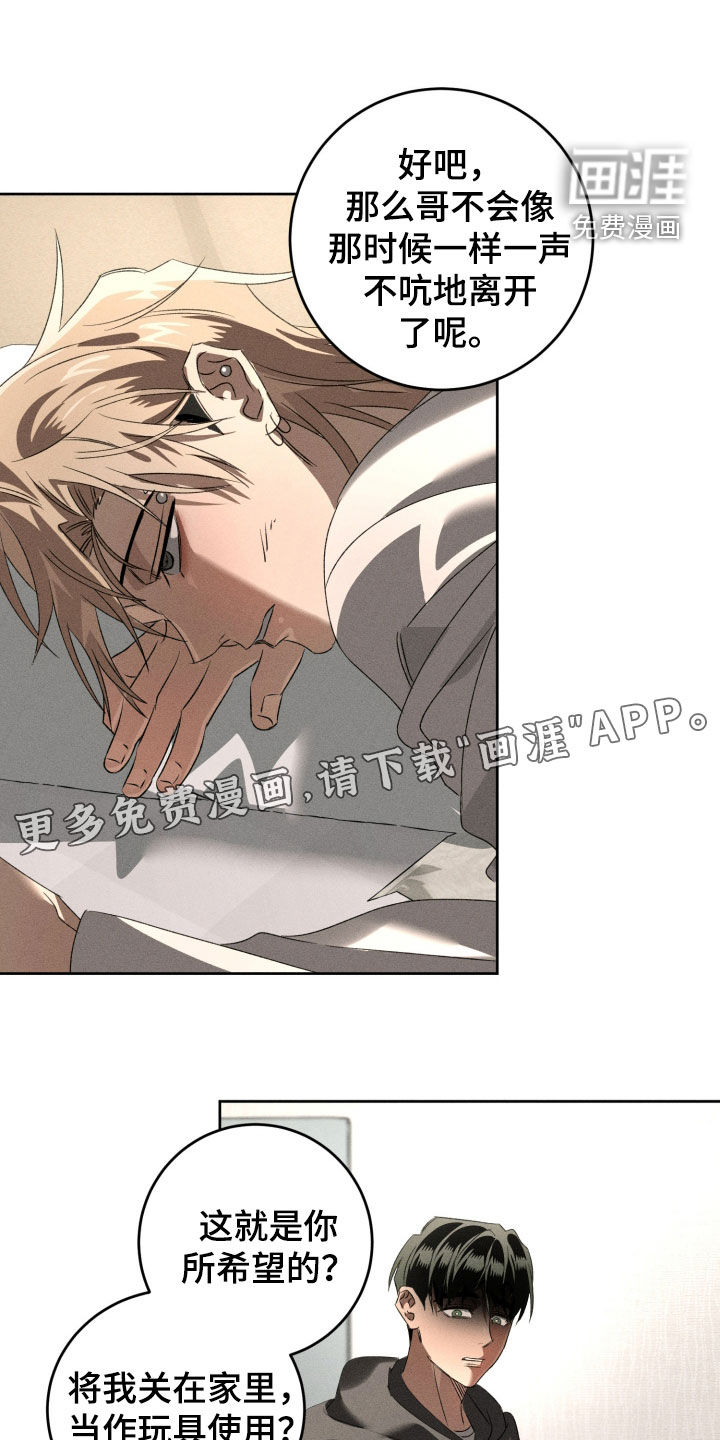 第38话2
