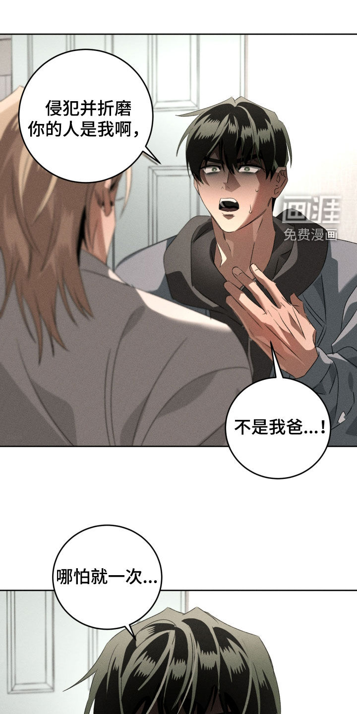第38话20