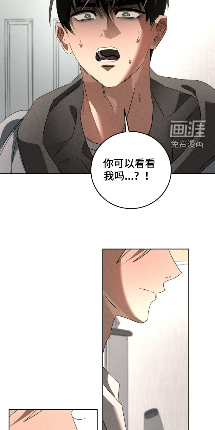 第38话21
