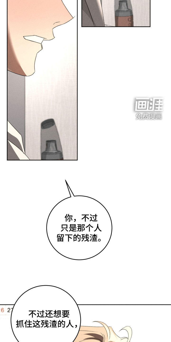 第38话22
