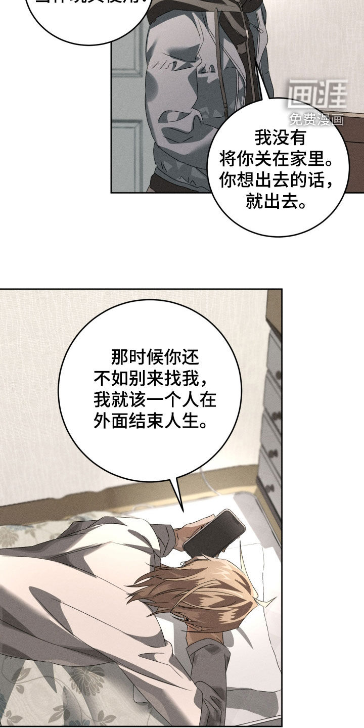 第38话3