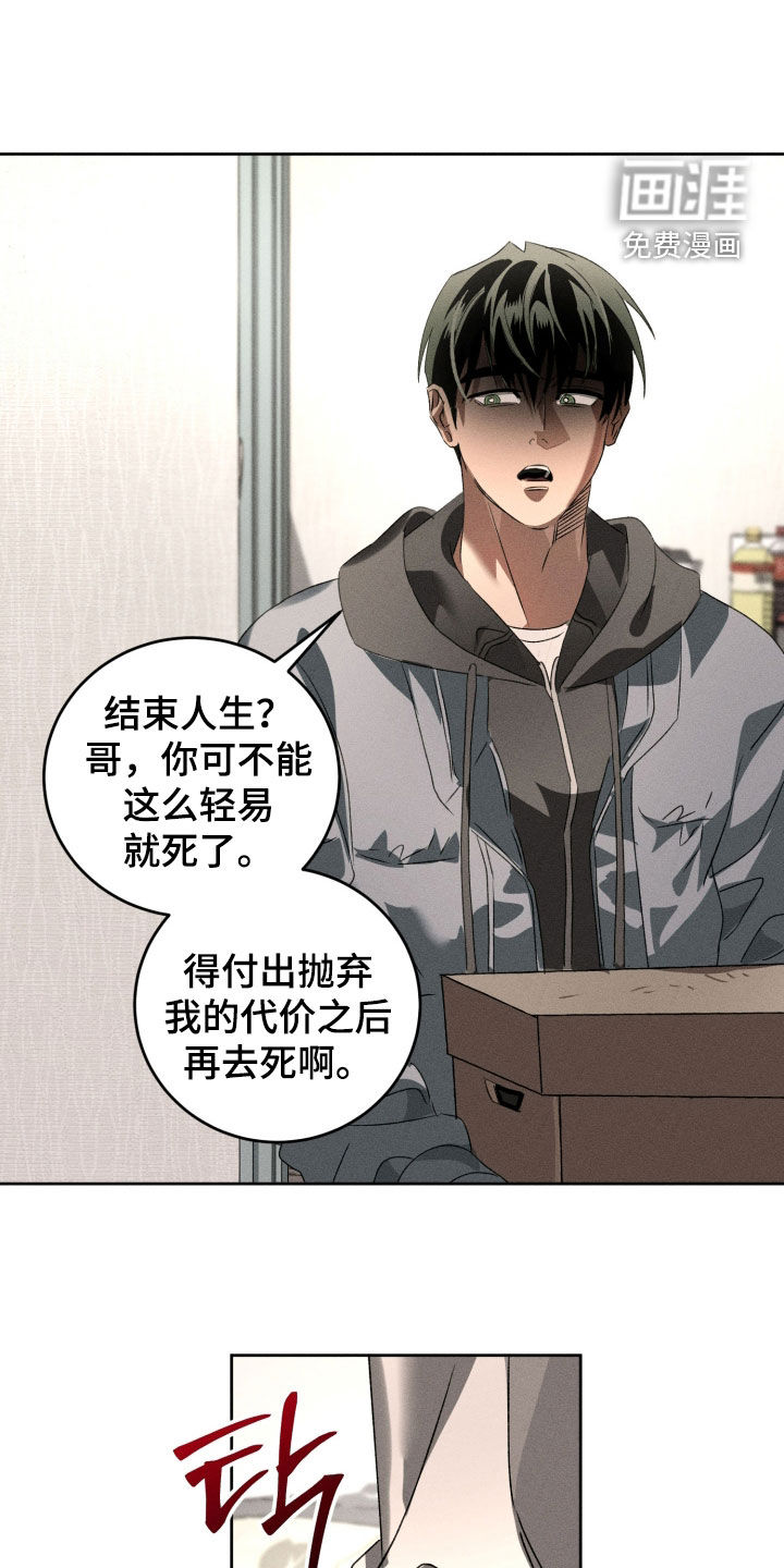 第38话4
