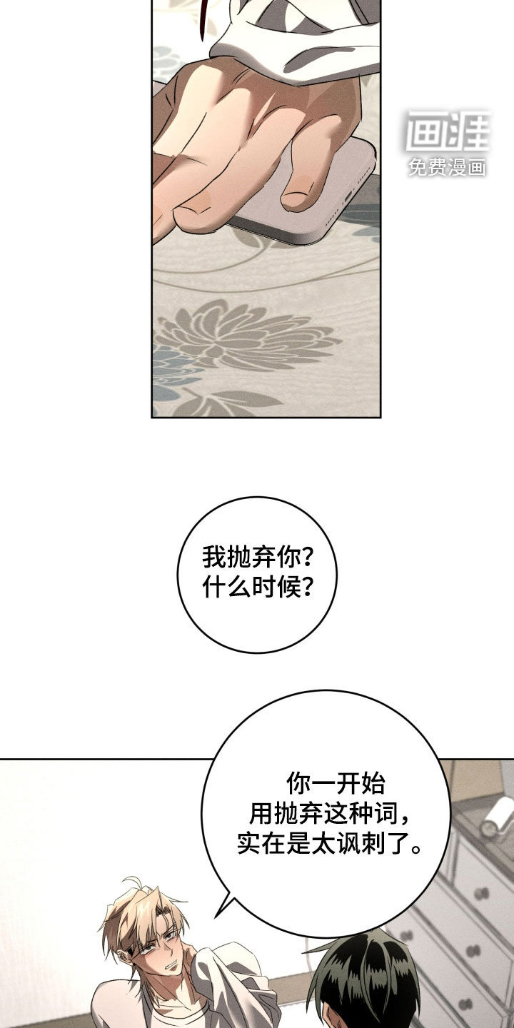 第38话5