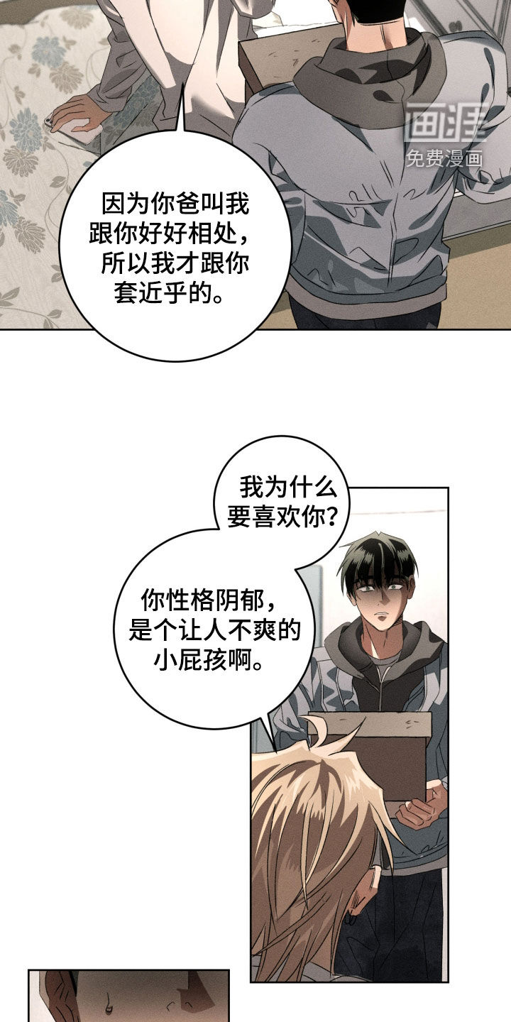 第38话6