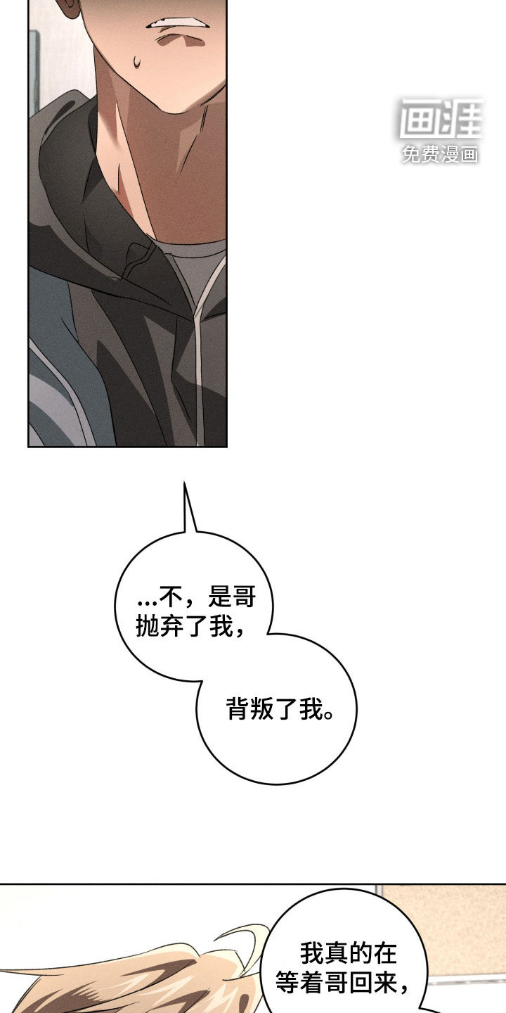 第38话7
