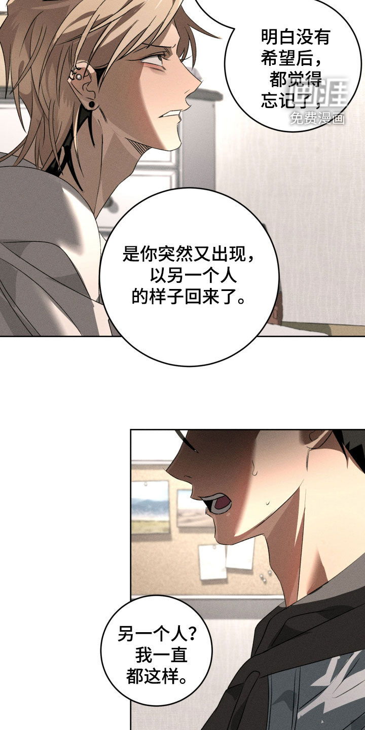 第38话8