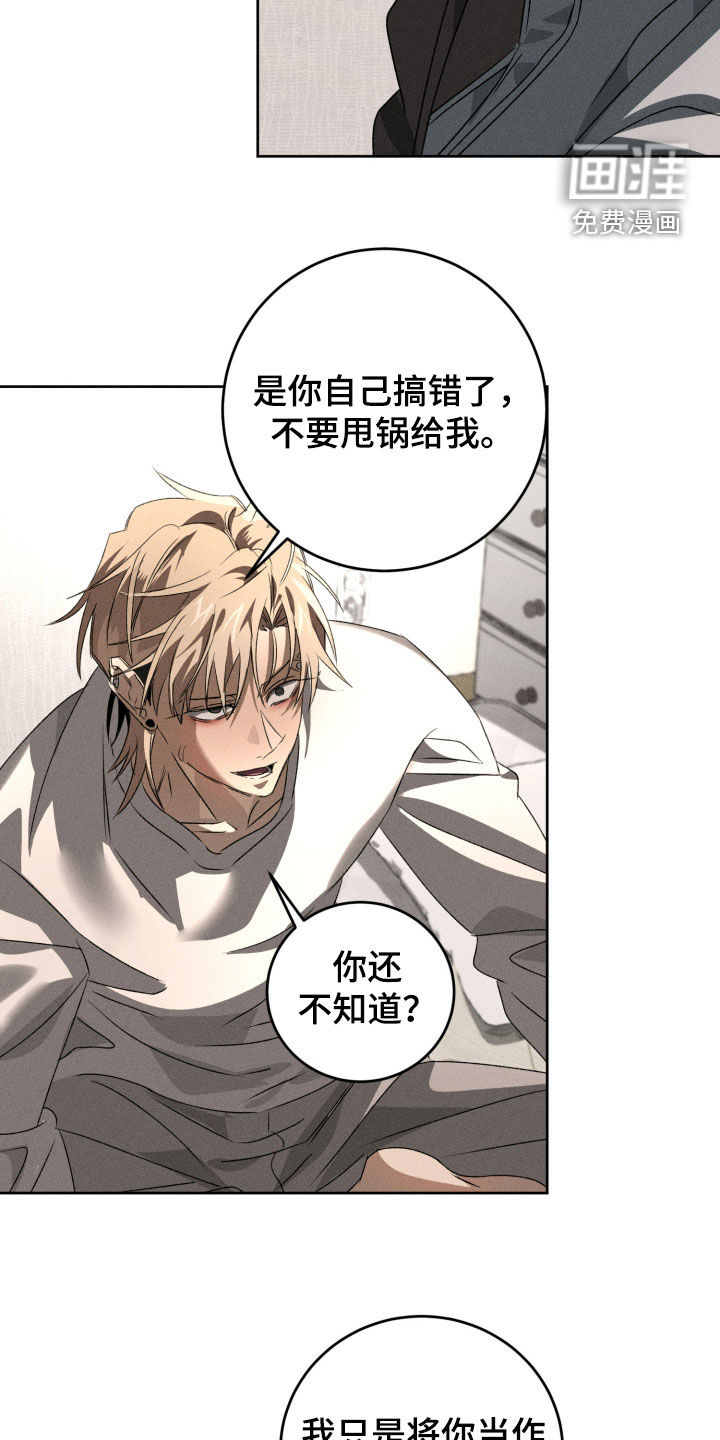 第38话9
