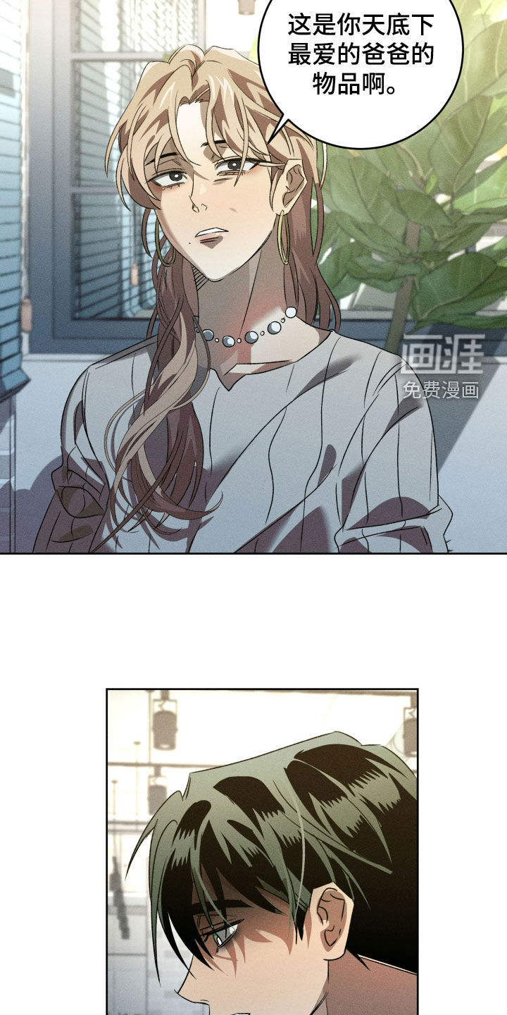 第37话10