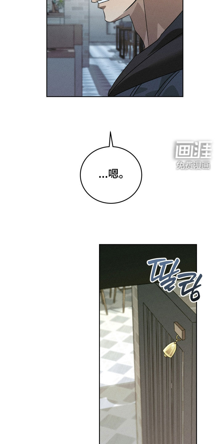 第37话11