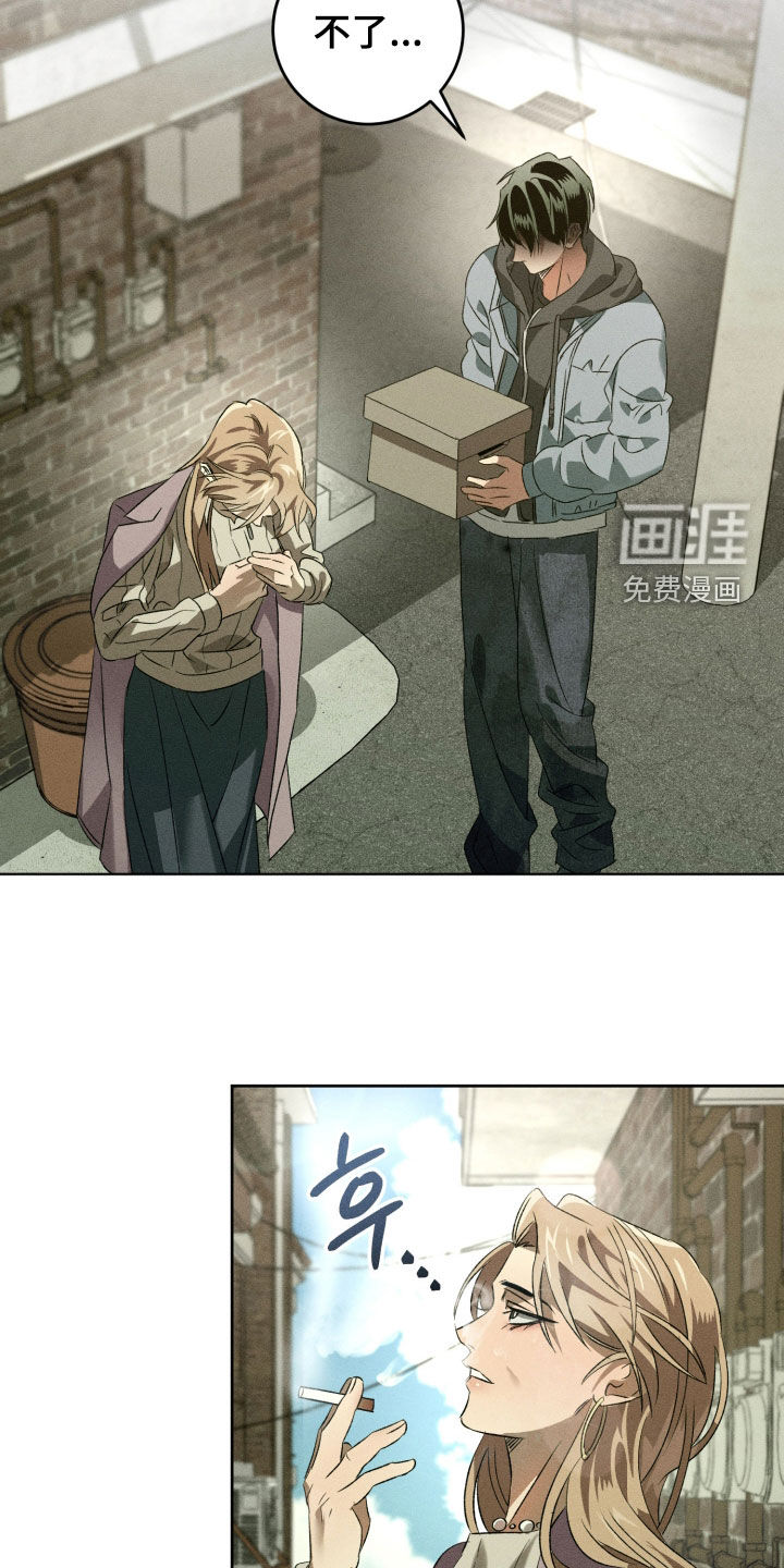 第37话13