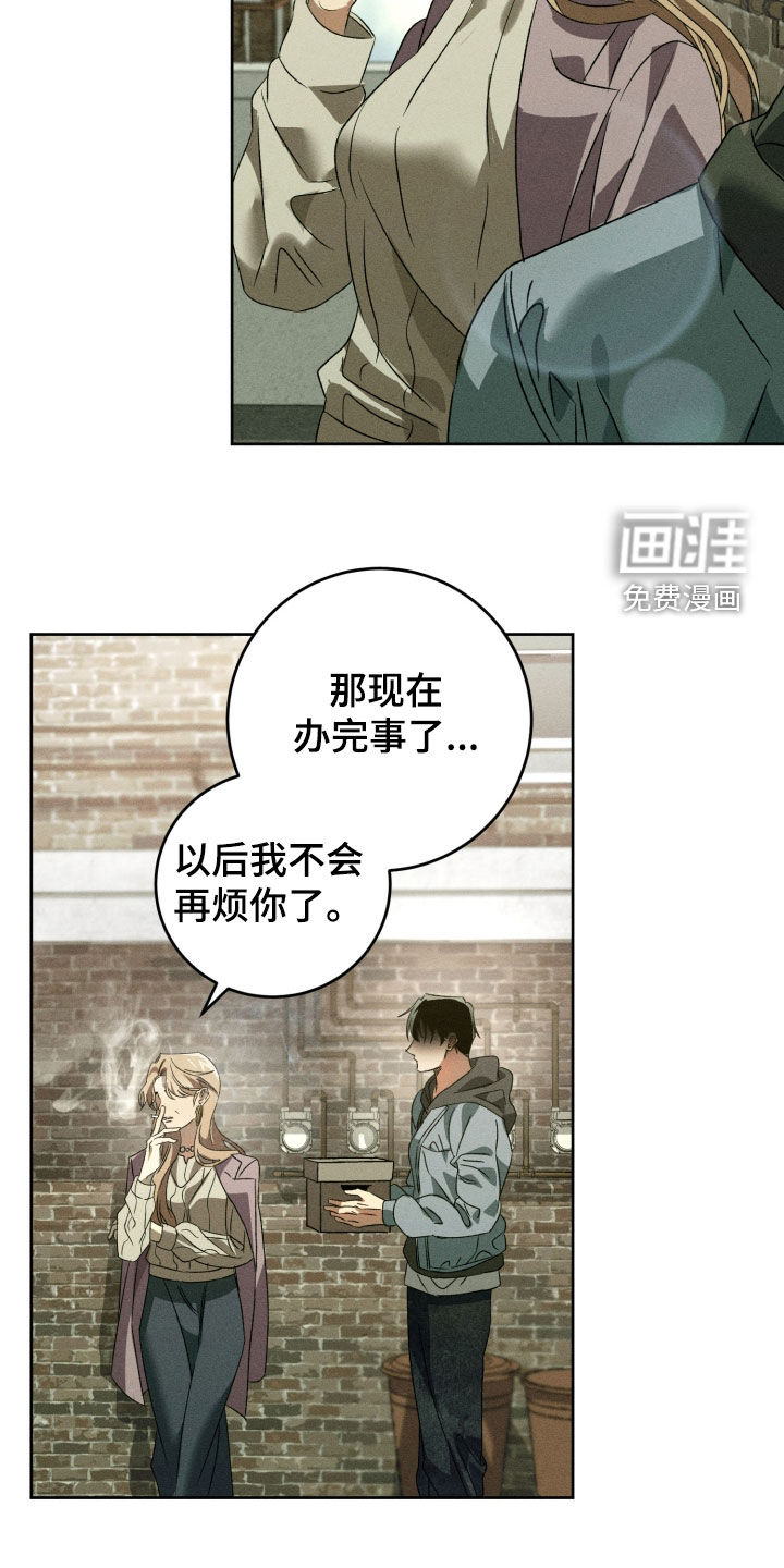 第37话14