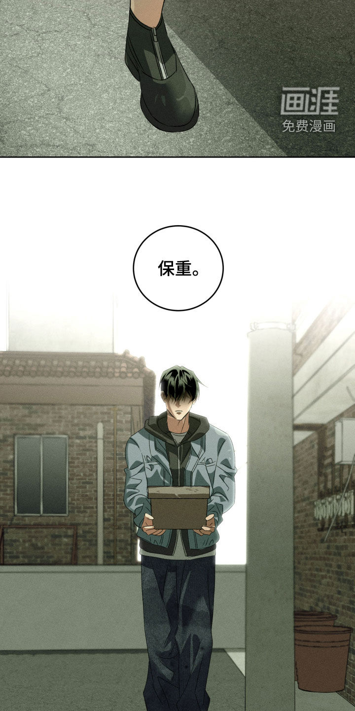 第37话19