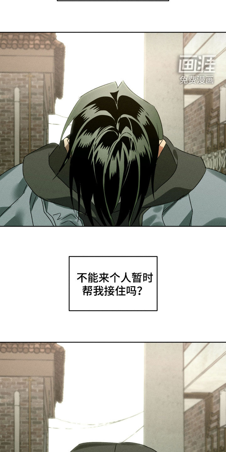 第37话22