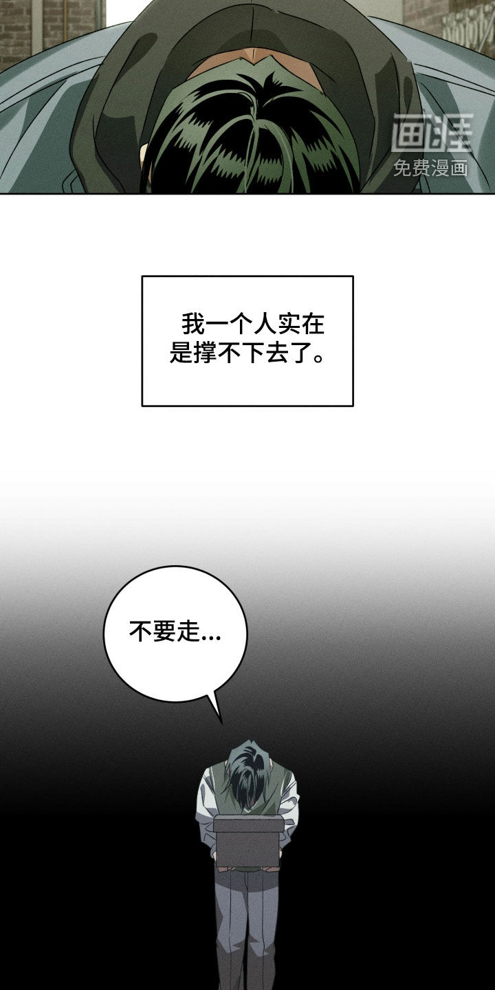 第37话23