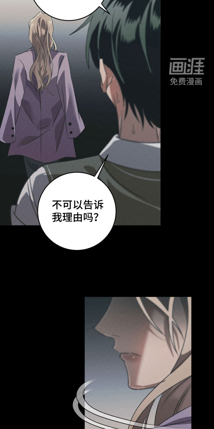 第37话25