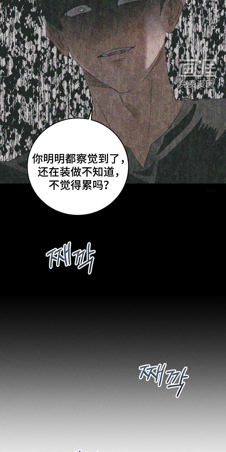 第37话31