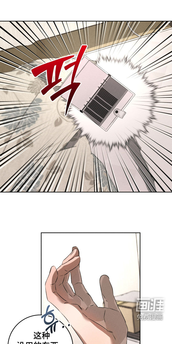 第40话1