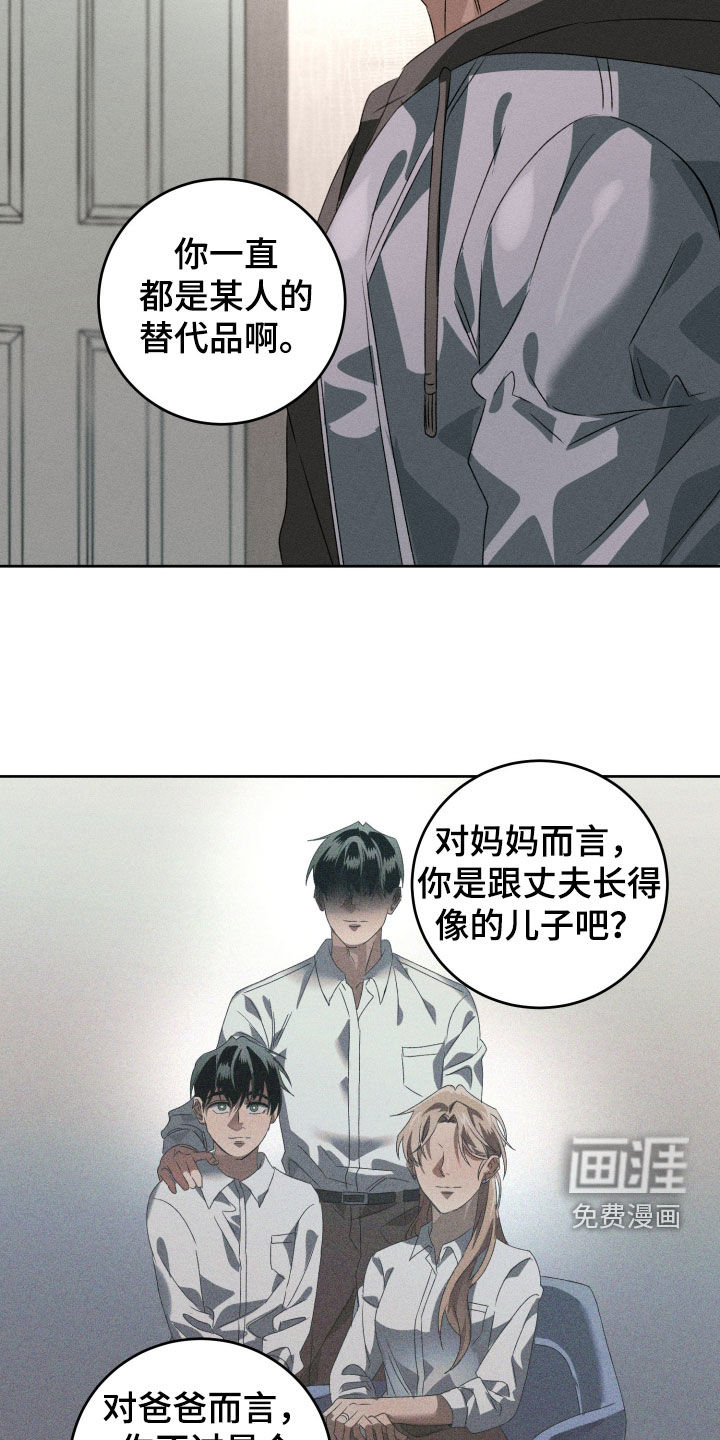 第40话11