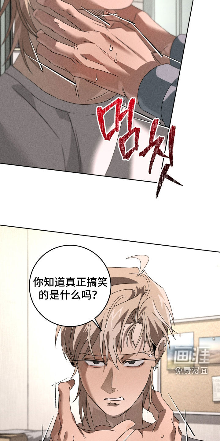 第40话14