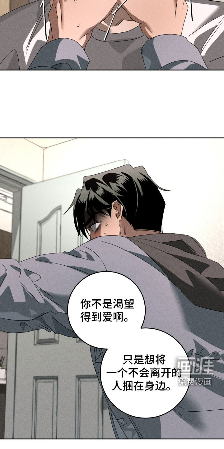 第40话15
