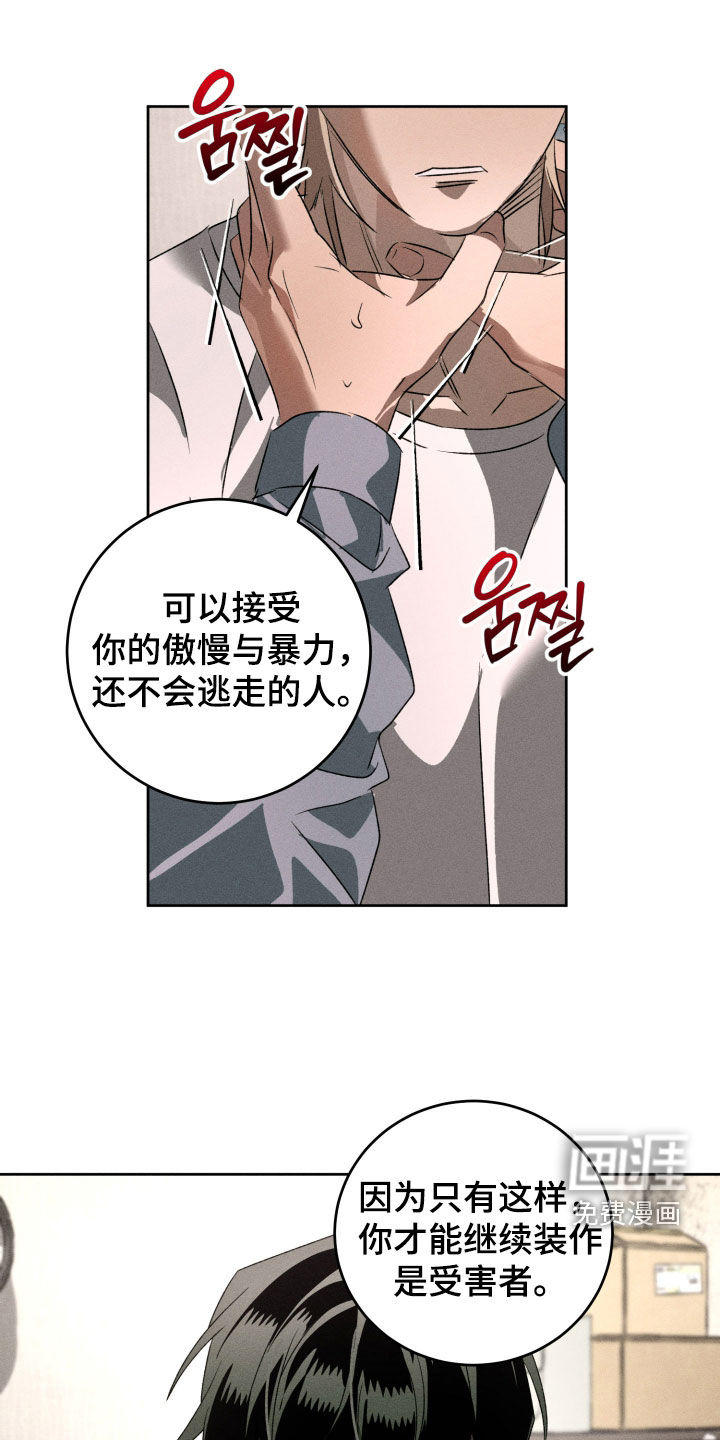 第40话16