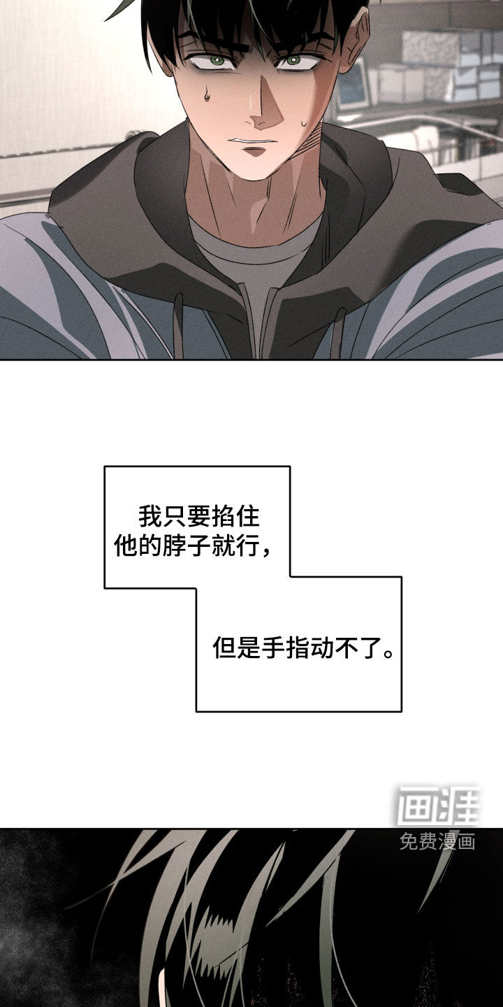 第40话17